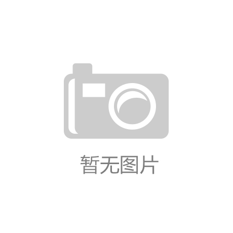 “环球体育app在线登录”麻阳县检察院人